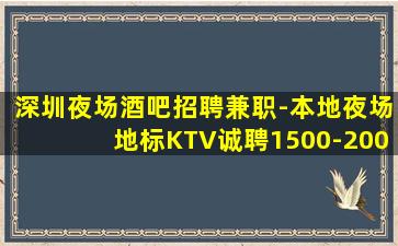 天津酒吧招聘